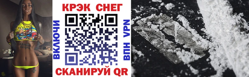 Где купить наркотики Горно-Алтайск APVP  Cocaine  МЕФ  Кетамин  Канабис  АМФ 