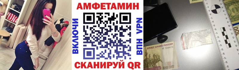 darknet какой сайт наркошоп Горно-Алтайск Amphetamine Розовый