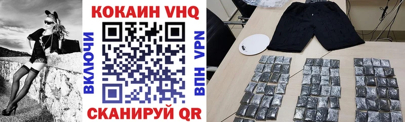 КОКАИН Боливия  Горно-Алтайск 