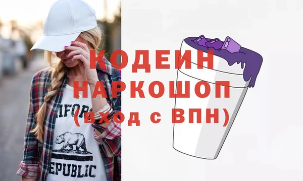 гашишное масло Белоозёрский