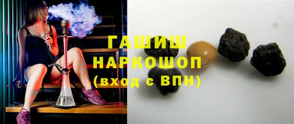 гашишное масло Белоозёрский
