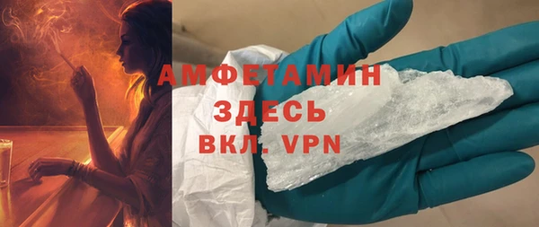 apvp Беломорск