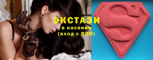 бошки Белокуриха