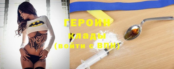гашишное масло Белоозёрский