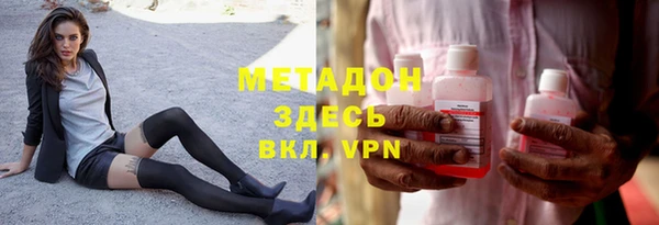 гашишное масло Белоозёрский