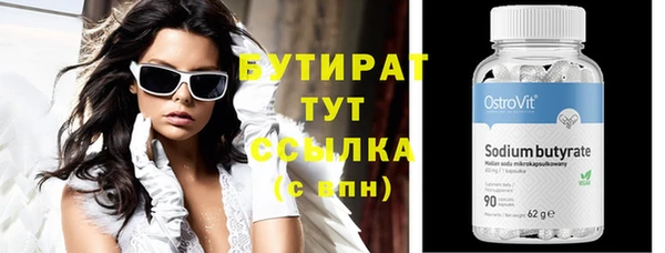 бошки Белокуриха