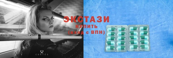 бошки Белокуриха