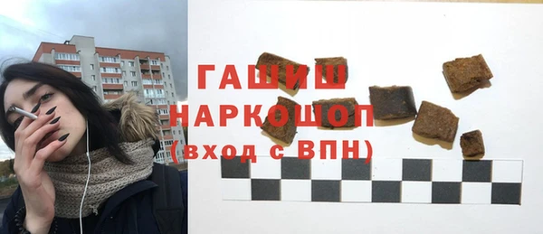 гашишное масло Белоозёрский