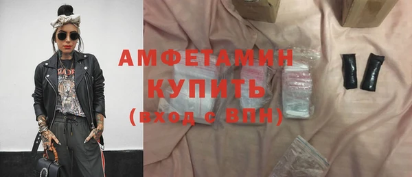 бошки Белокуриха