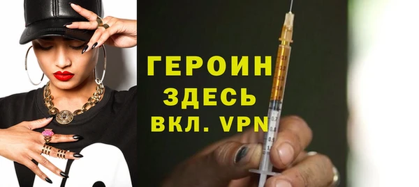 гашишное масло Белоозёрский