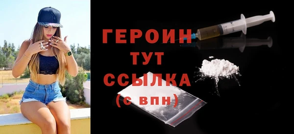 бошки Белокуриха