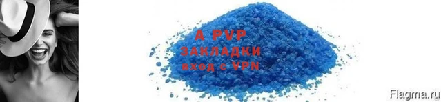 бошки Белокуриха