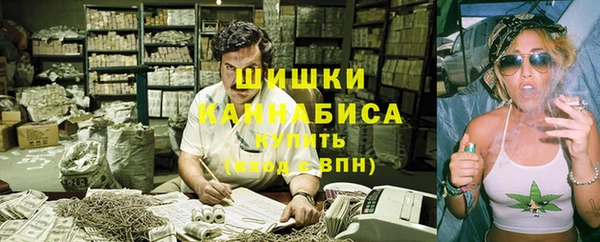 гашишное масло Белоозёрский
