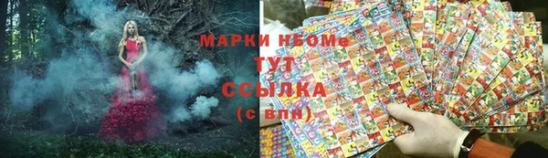 гашишное масло Белоозёрский