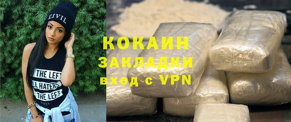 гашишное масло Белоозёрский