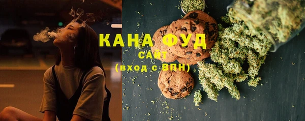 бошки Белокуриха