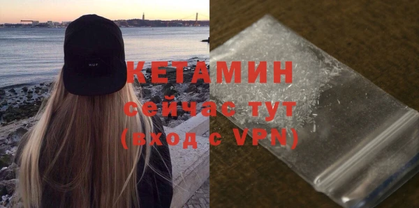 бошки Белокуриха