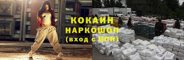 гашишное масло Белоозёрский
