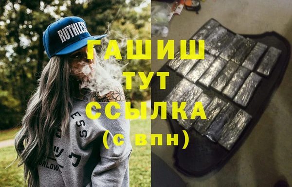 бошки Белокуриха