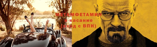 apvp Беломорск