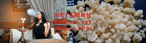 гашишное масло Белоозёрский