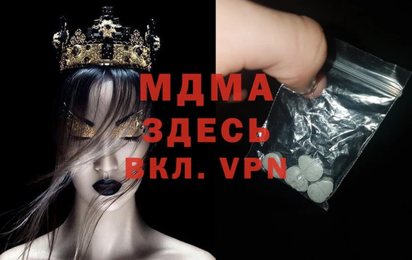 apvp Беломорск