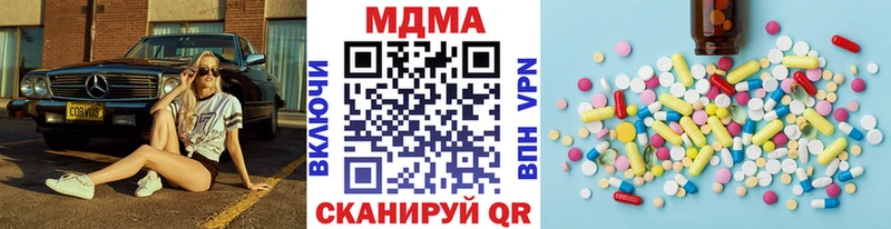 MDMA кристаллы  Горно-Алтайск 
