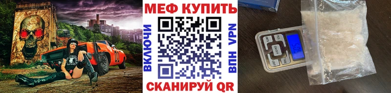 MEGA ONION Горно-Алтайск Мефедрон mephedrone