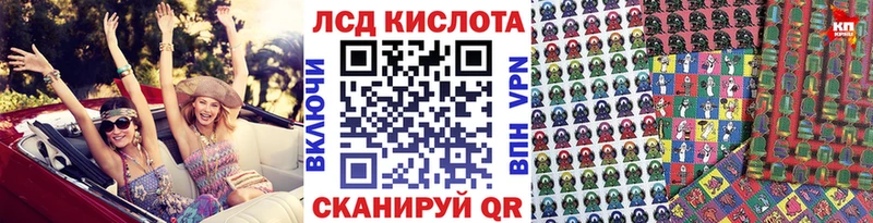 Наркотические марки 1,8мг  Горно-Алтайск 