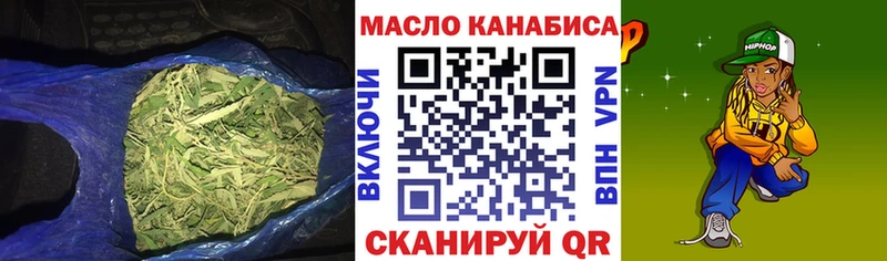 ТГК гашишное масло  Горно-Алтайск 