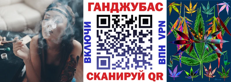 Марихуана MAZAR  закладки  OMG ССЫЛКА  Горно-Алтайск 